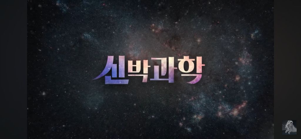 50살이된-우주선-보이저-1호의-현재-위치와-지구로부터의-거리-81-이미지