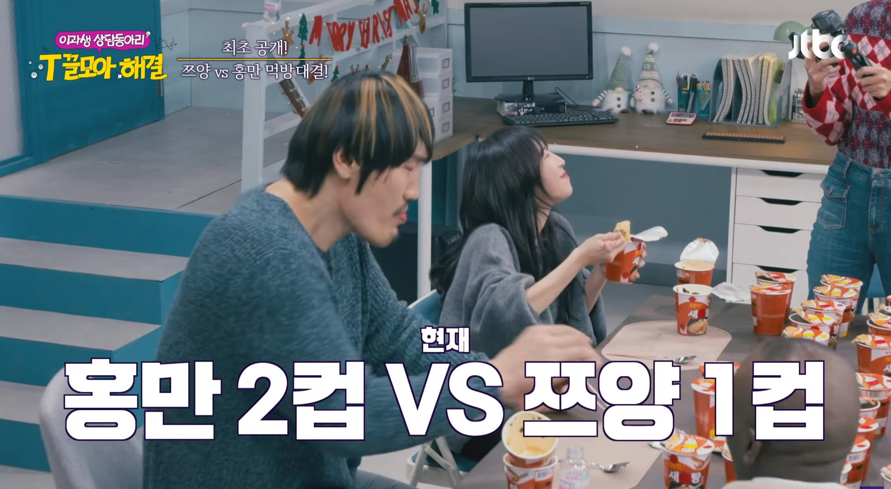 쯔양과-먹방-대결에서-승리하는-최홍만-8-이미지