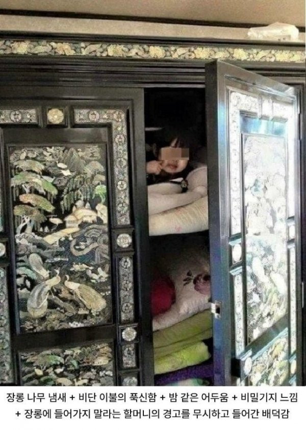 90년대-유행한-유아용-침대-0-이미지