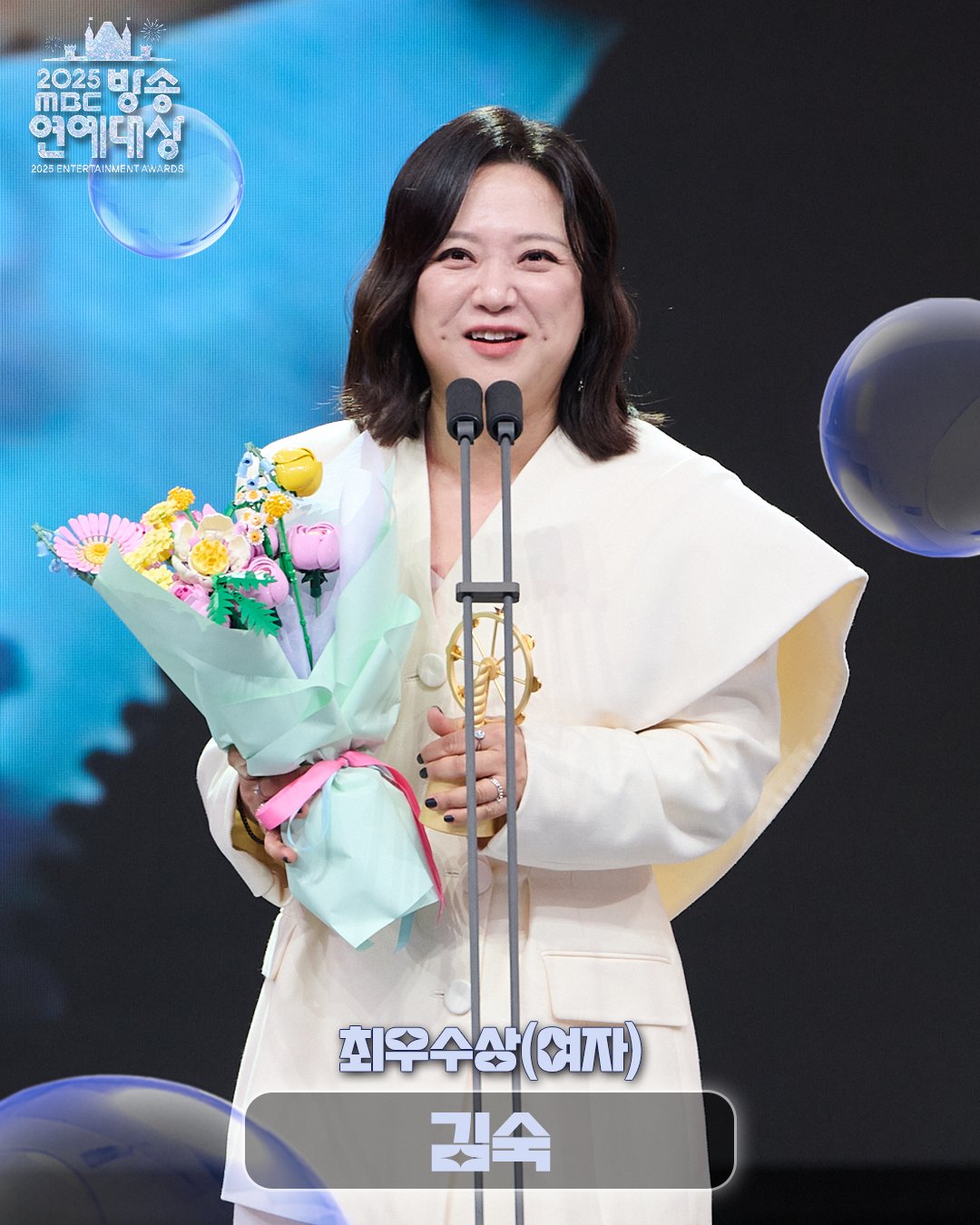 2025-MBC-연예대상-수상자.jpg-27-이미지