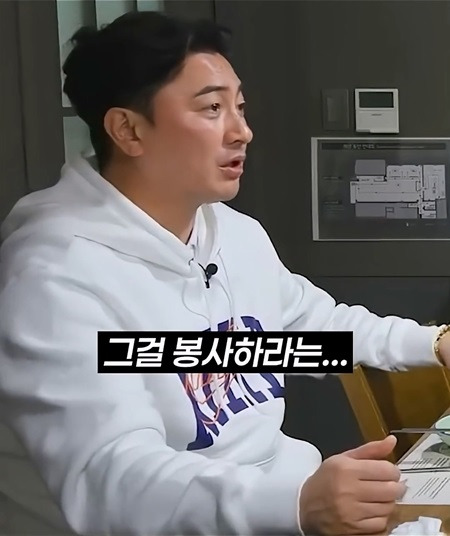 안정환-"K리그에서-감독-오퍼-많이-오는데-연봉을-봉사-수준으로-제시한다"-21-이미지