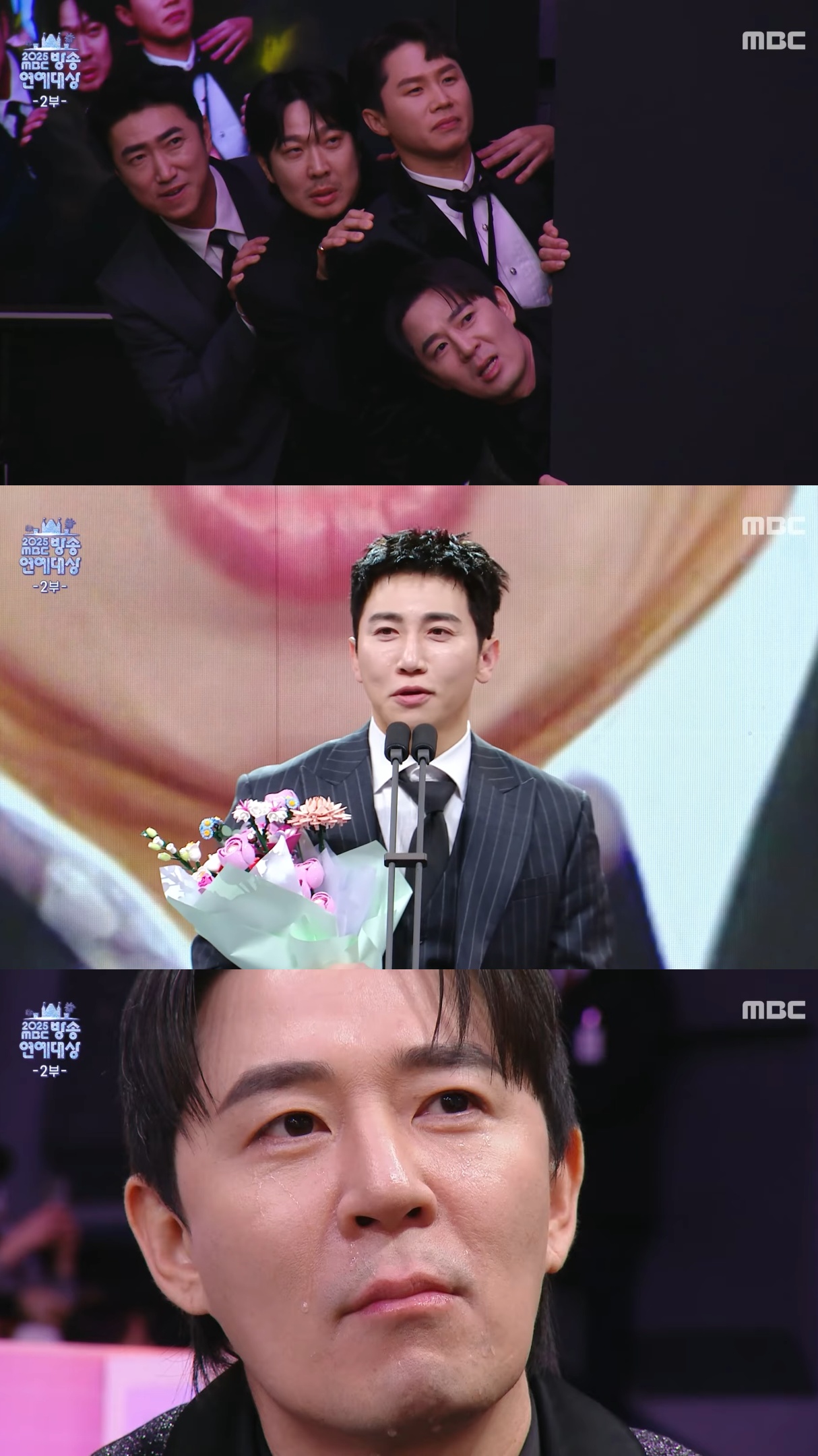 [MBC연예대상]-유세윤이-상-받은게-아니꼬운-하하-양세형-장동민-붐.jpg-9-이미지