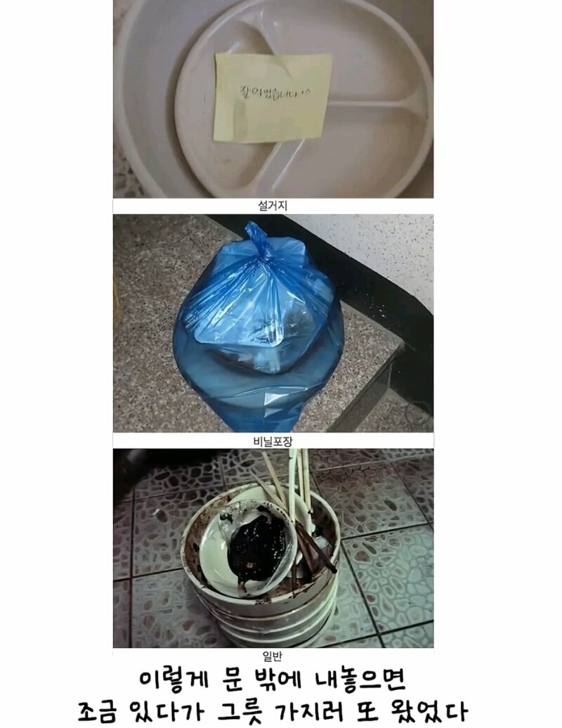 지금은-보기-힘든-중국집-배달-풍경-2-이미지