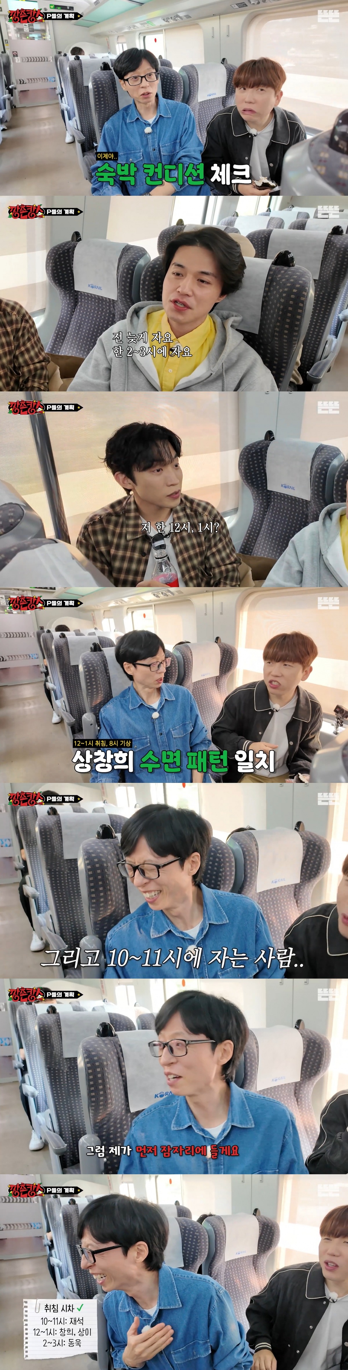 보는-P들의-마음을-편-안하게-만든다는-'깡촌캉스'.jpg-5-이미지