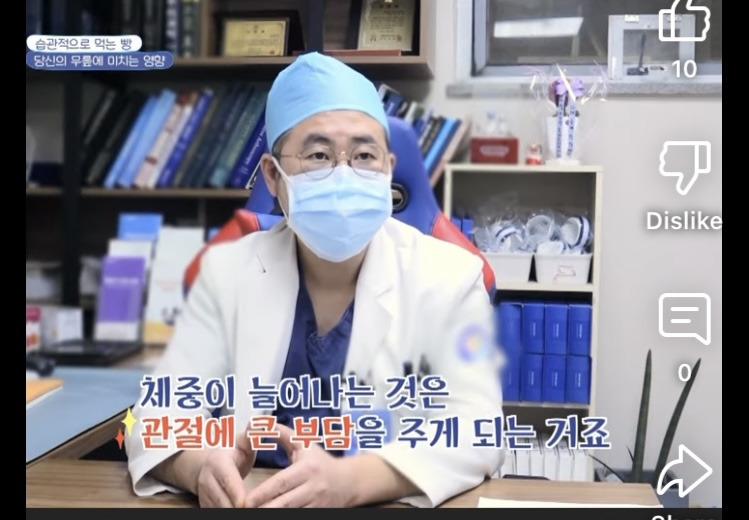 적정-몸무게를-유지해야-하는-이유-5-이미지