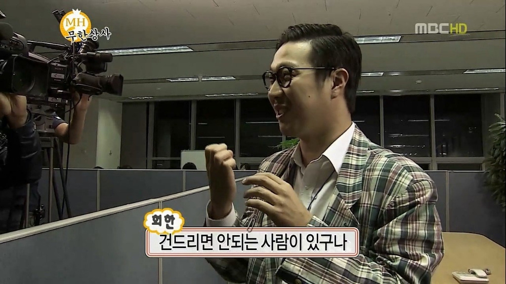 ???-:-건드리면-안되는-사람이-있구나-2-이미지