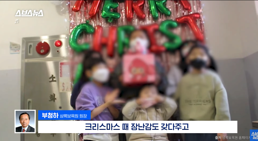 스압)쯔양에게-5년-동안-후원받은-보육원-원장님-인터뷰-35-이미지