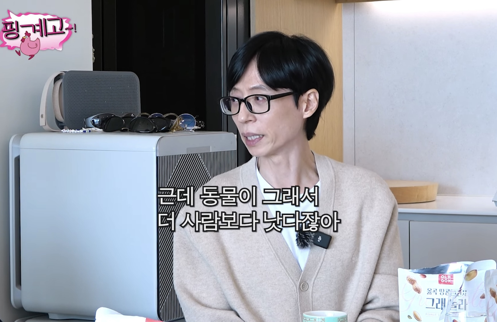 이동휘가-고양이-입양하고-깨달은-점-13-이미지