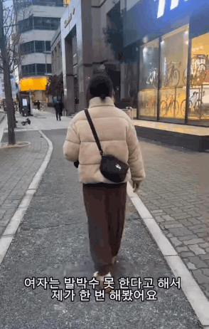 여자는-발박수-못-한다고-해서-해봄-0-이미지