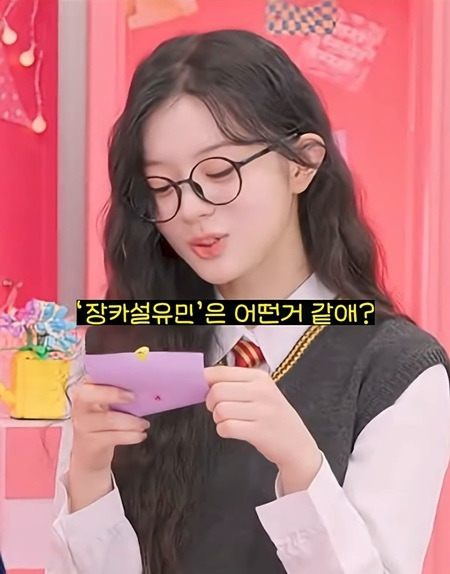 ITZY-류진,-사과문-업로드-4-이미지