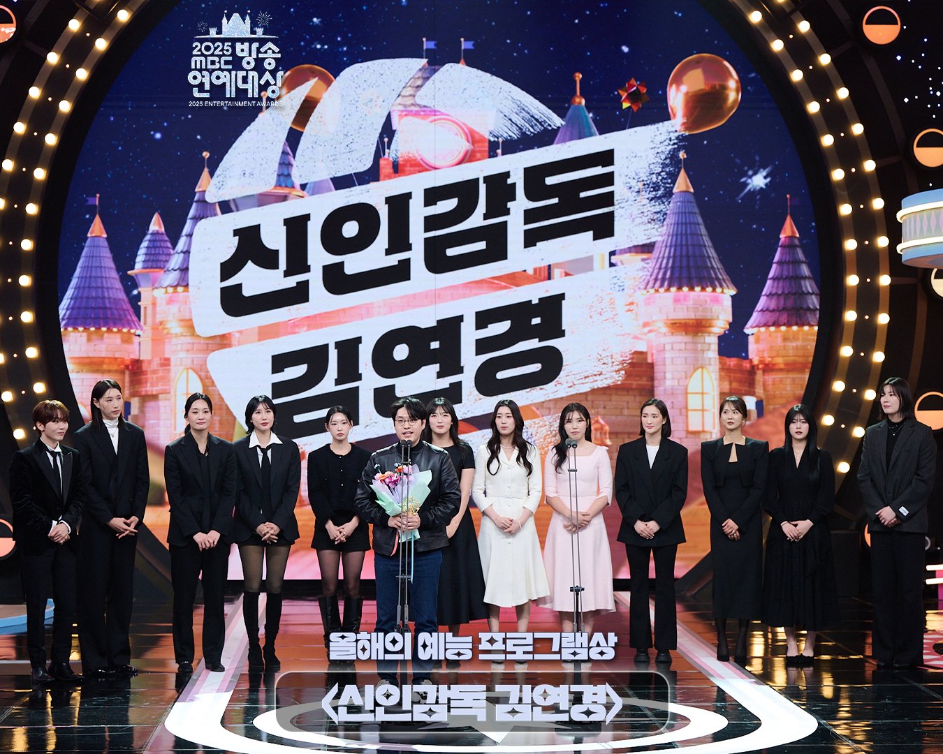 2025-MBC-연예대상-수상자.jpg-29-이미지