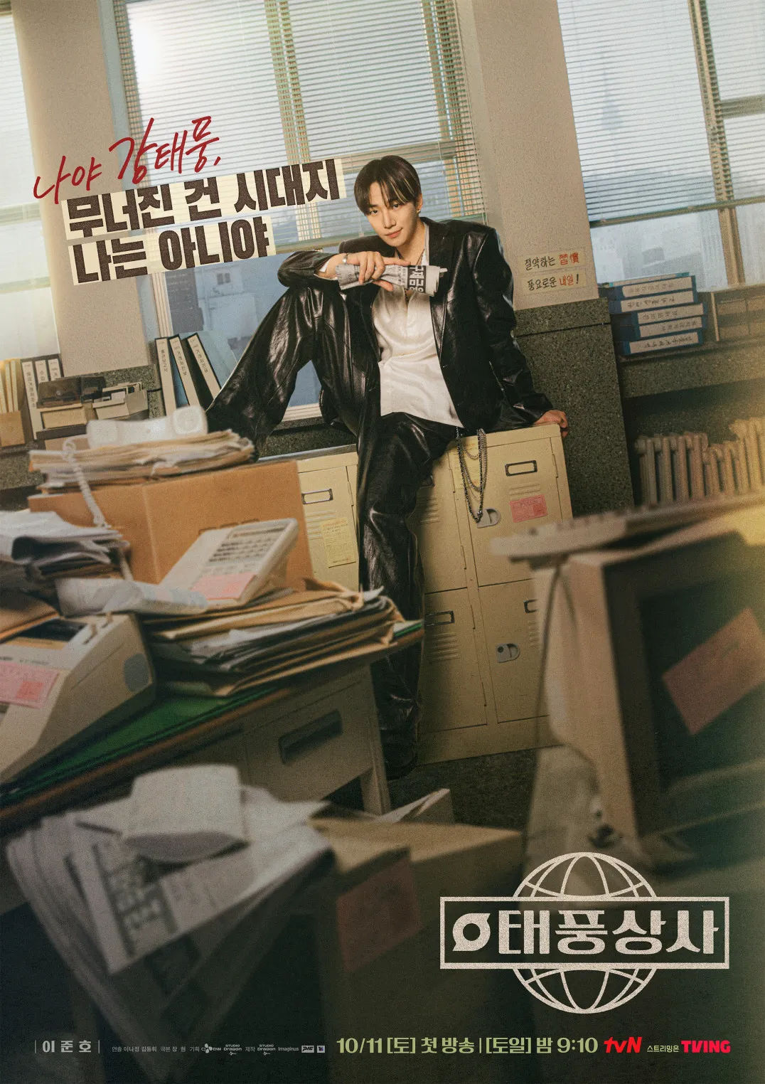 다들-의아하다는-에이판-드라마-작가상.jpg-5-이미지