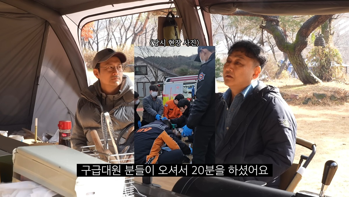 30분동안-심정지-상태였던-수드래곤이-살아돌아온-과정(feat-김숙&김숙매니저고지훈&임형준&가평소방서구급대원들)-18-이미지