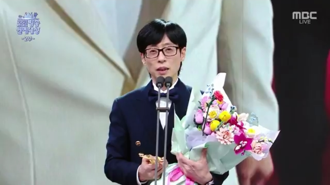 대상-수상소감에서-이이경-언급한-유재석.twt-0-이미지