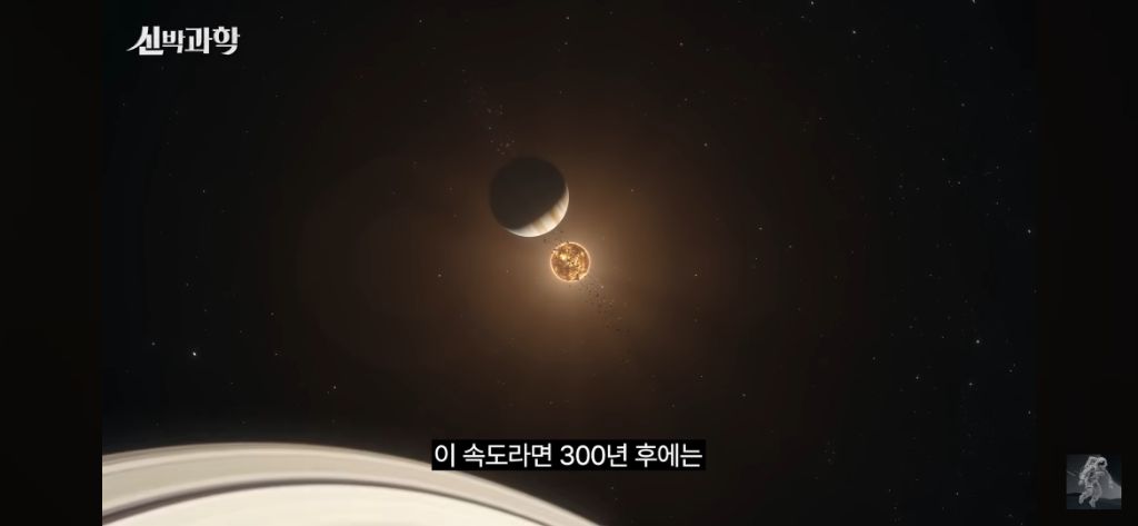 50살이된-우주선-보이저-1호의-현재-위치와-지구로부터의-거리-54-이미지