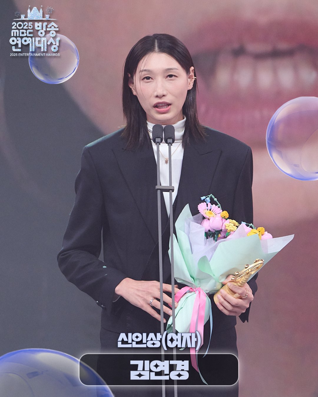 2025-MBC-연예대상-수상자.jpg-2-이미지