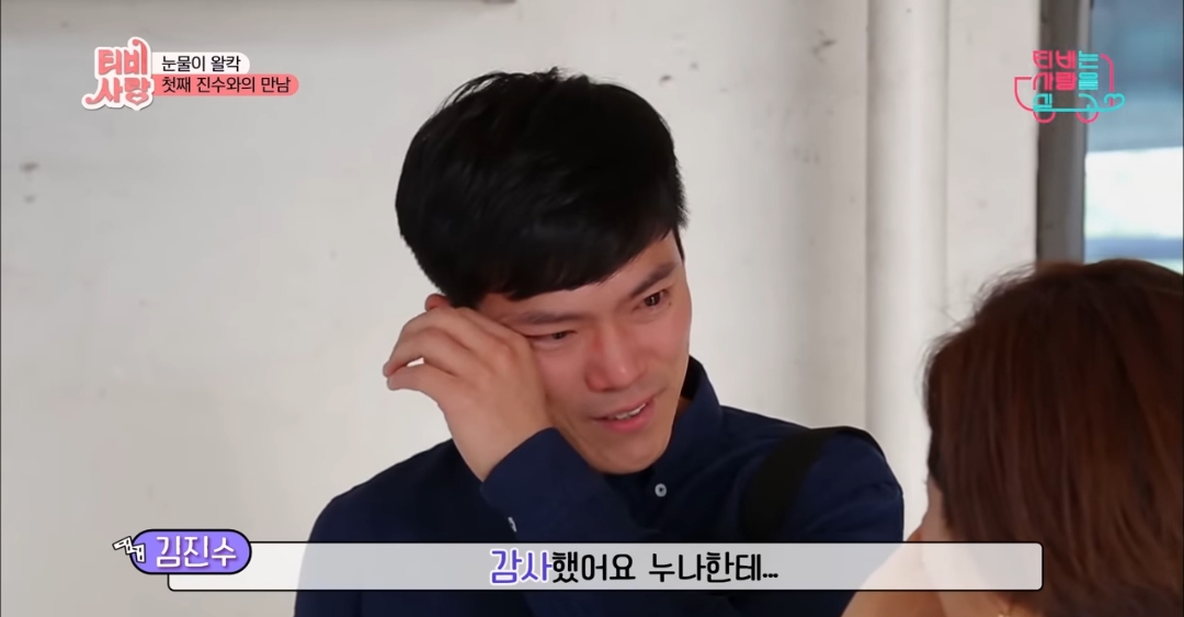 부모없는-3남매를-7년간-보살펴준-연예인-45-이미지