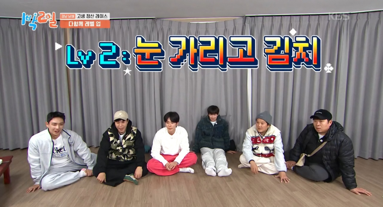 [1박2일]-이거-못-맞히면-이-형은-여태까지-음식으로-번-돈-다-토해내야돼-ㅋㅋㅋ-0-이미지