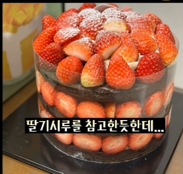 반응-안좋은-파리바게트-신상-케잌.JPG-6-이미지