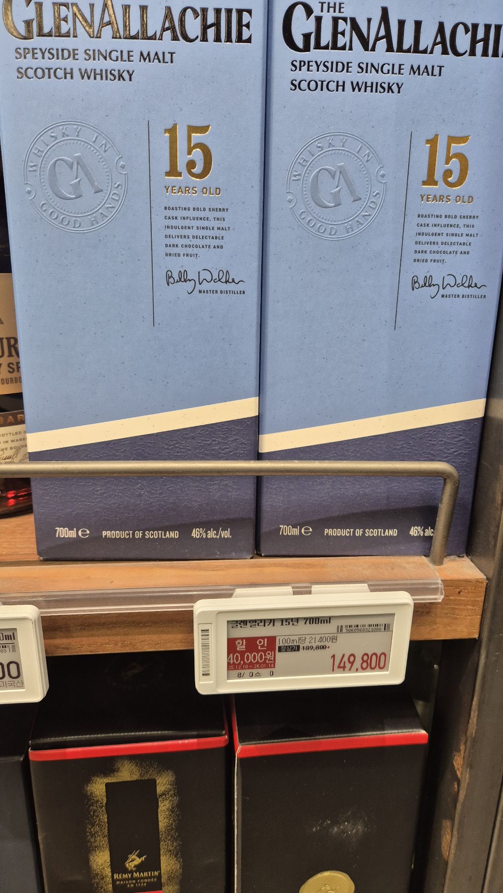 술-좋아하는-사람들-이마트-고고-0-이미지