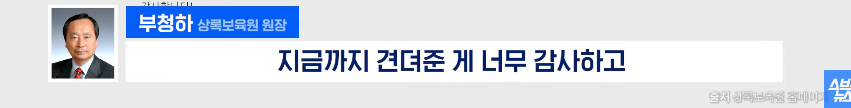 스압)쯔양에게-5년-동안-후원받은-보육원-원장님-인터뷰-78-이미지