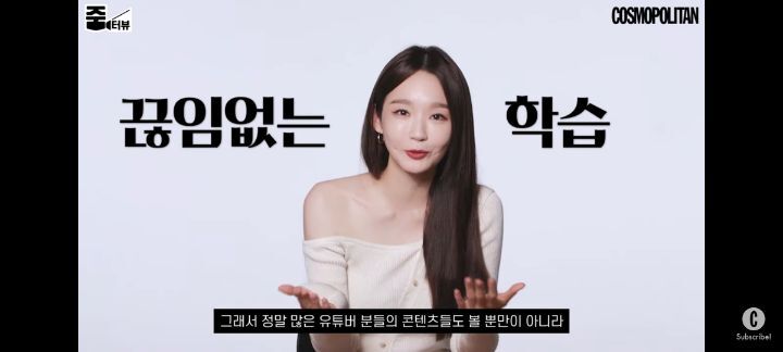 강민경이-말해주는-유투브-편집센스의-비결은?-16-이미지