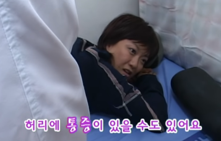 만원의-행복-최초-응급실-간-연예인.jpg-17-이미지