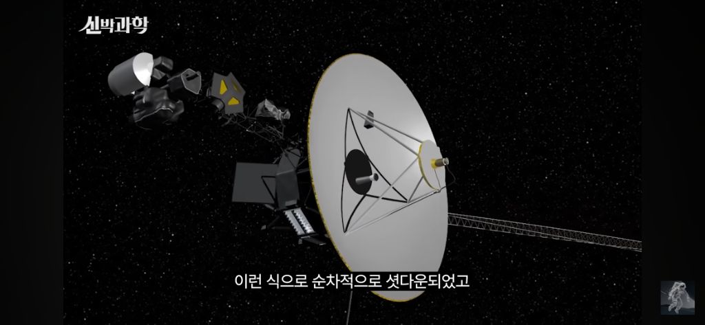 50살이된-우주선-보이저-1호의-현재-위치와-지구로부터의-거리-33-이미지
