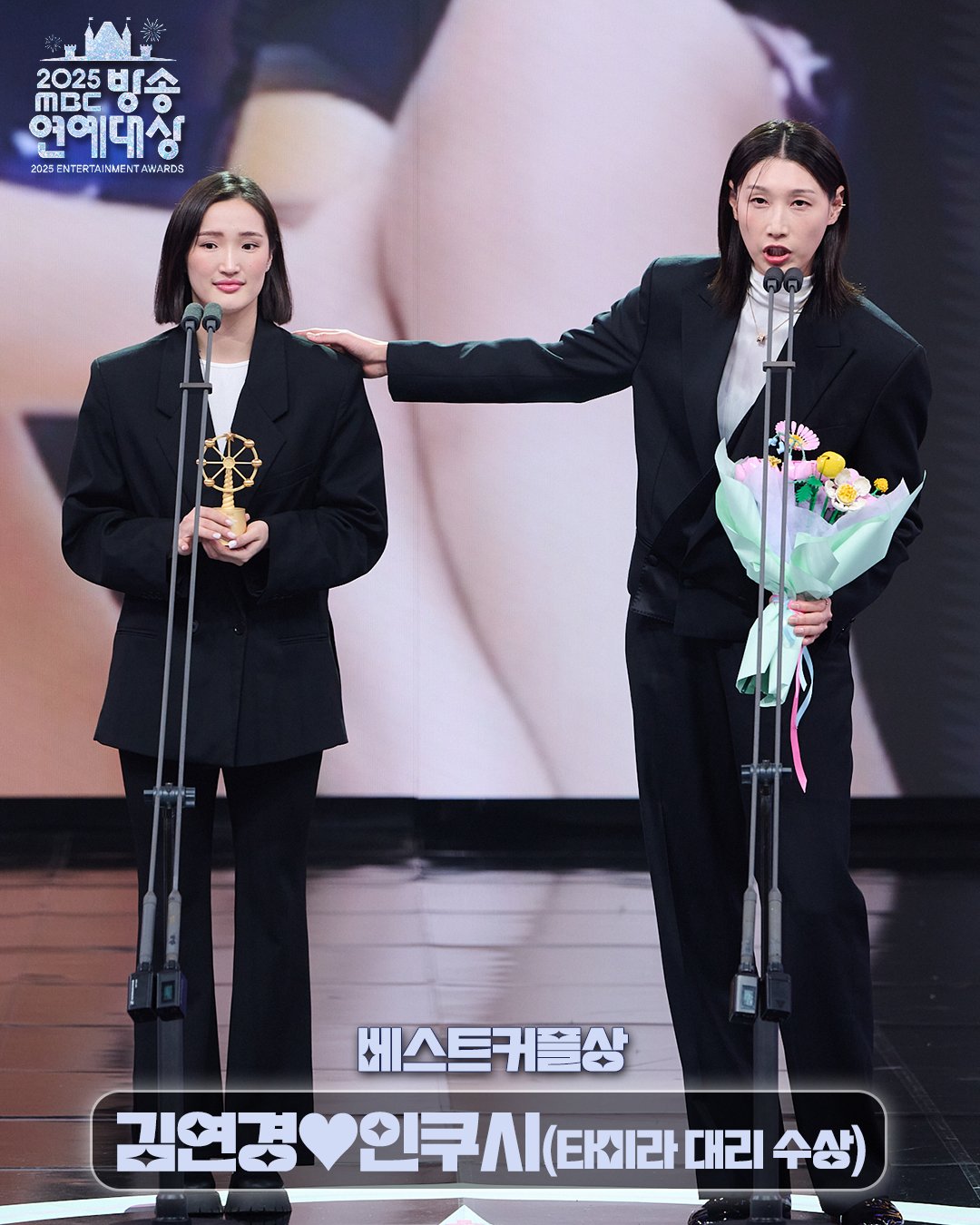 2025-MBC-연예대상-수상자.jpg-15-이미지