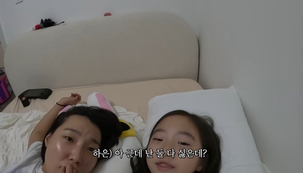 이은지-조카의-입에서-나온-잔혹한-질문ㄷㄷㄷ-12-이미지