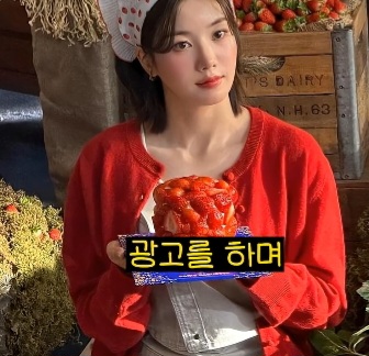 반응-안좋은-파리바게트-신상-케잌.JPG-2-이미지