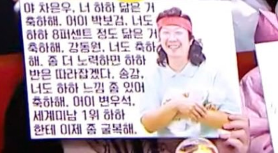 놀뭐-제작진이-만든-하하-플랜카드-ㅋㅋㅋㅋㅋㅋㅋㅋㅋㅋ-0-이미지