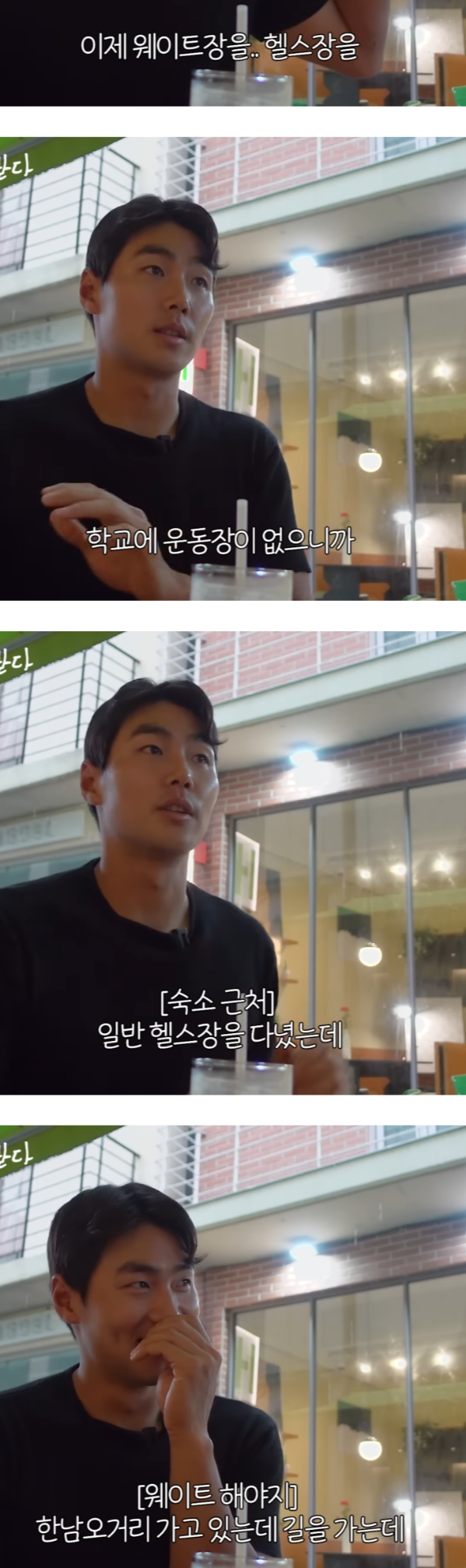 정우성-매니저한테-길거리-캐스팅-당했던-KT-야구선수.jpg-1-이미지