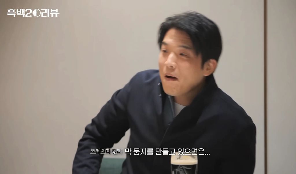 삐딱한천재-메추리-뼈둥지에-대한-안성재의-의견-39-이미지