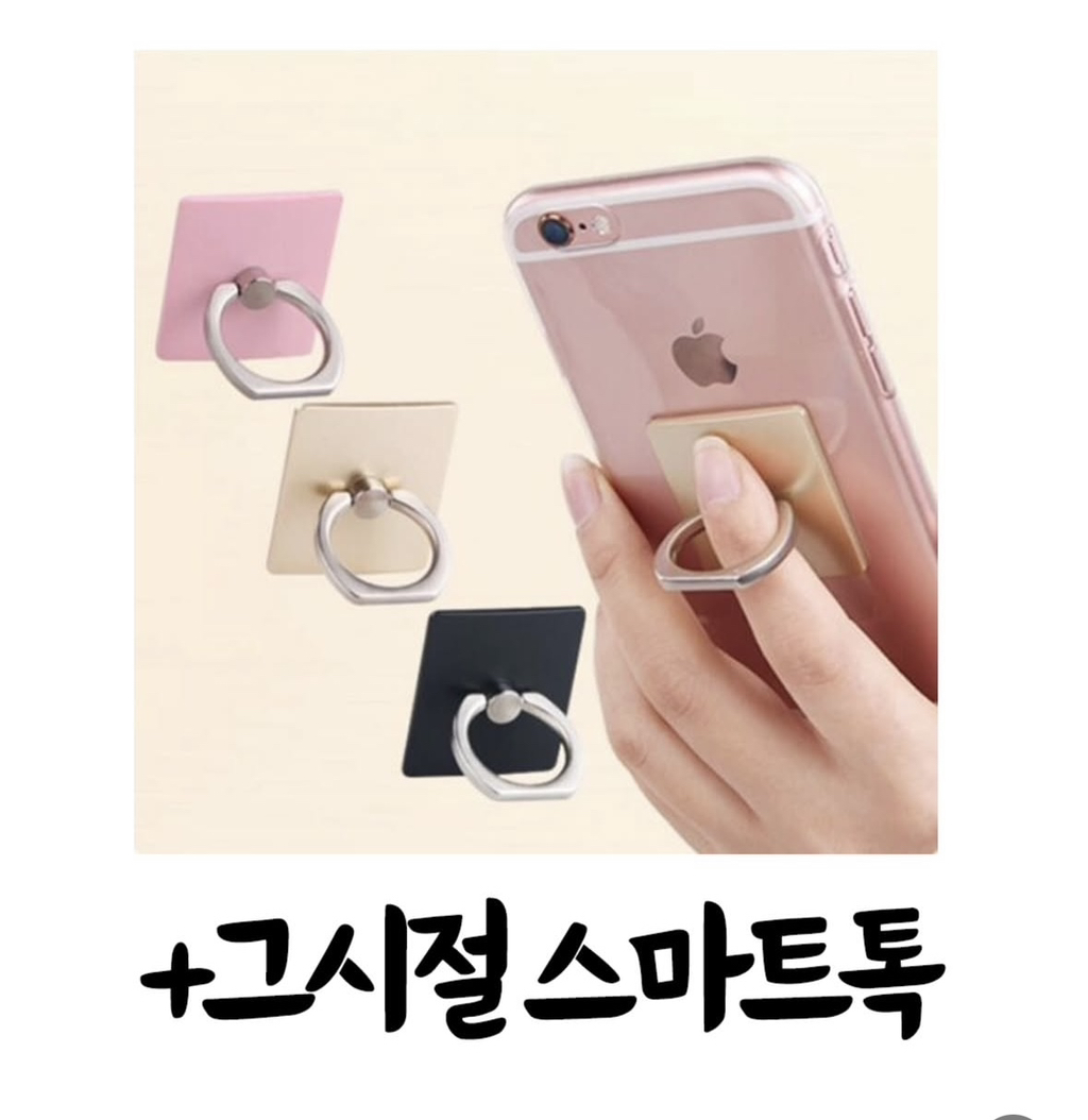 그시절-우리는-폰케이스에-미쳐있었죠-9-이미지