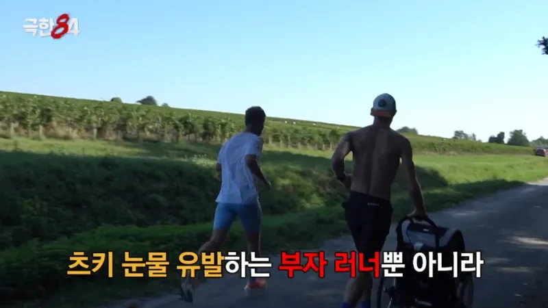 첫-마라톤-대회-나가-달리다가-오열한-츠키-5-이미지