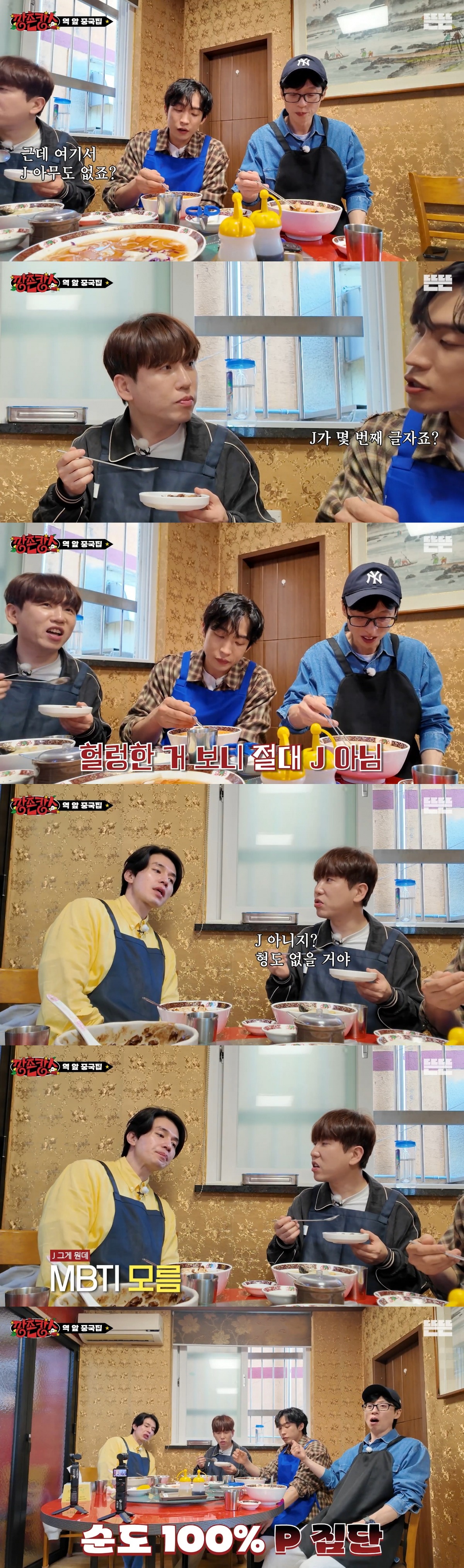 보는-P들의-마음을-편-안하게-만든다는-'깡촌캉스'.jpg-16-이미지