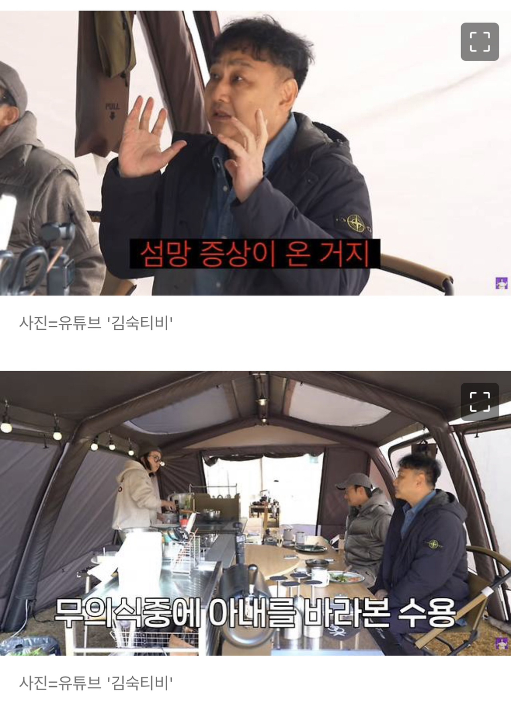 김수용,-심정지-현장-공개됐다…전기충격-11번-3-이미지