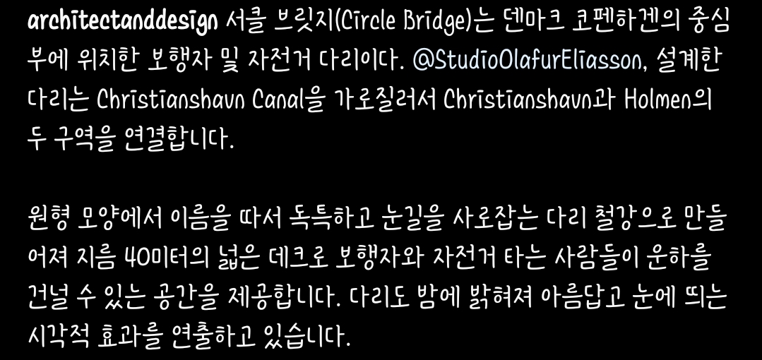 덴마크-코펜하겐에-있는-다리.gif-1-이미지