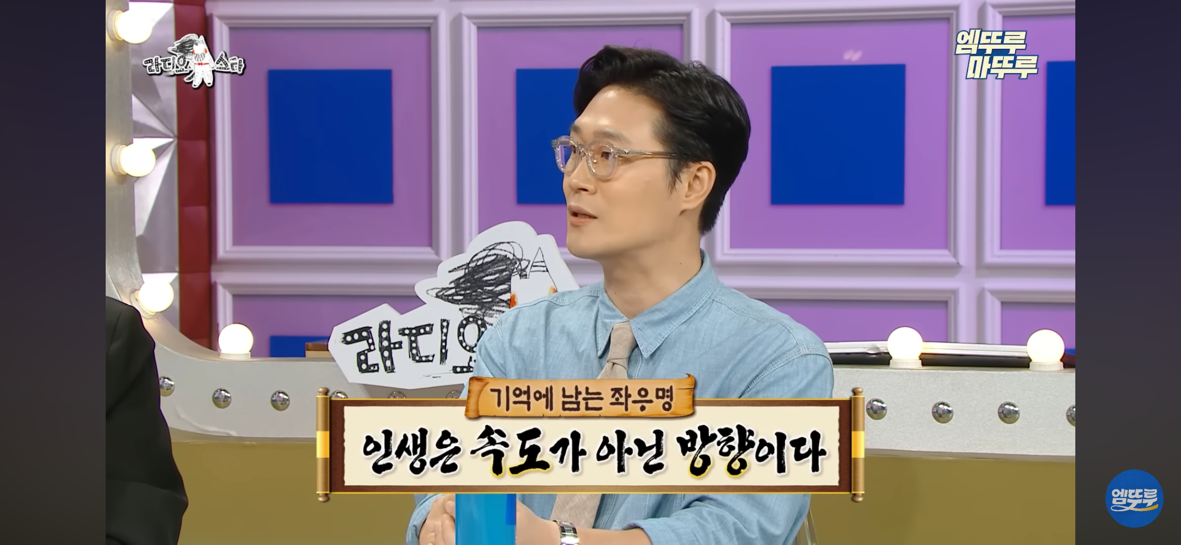 카이스트-출신-눈에-가장-인상깊은-좌우명-3-이미지