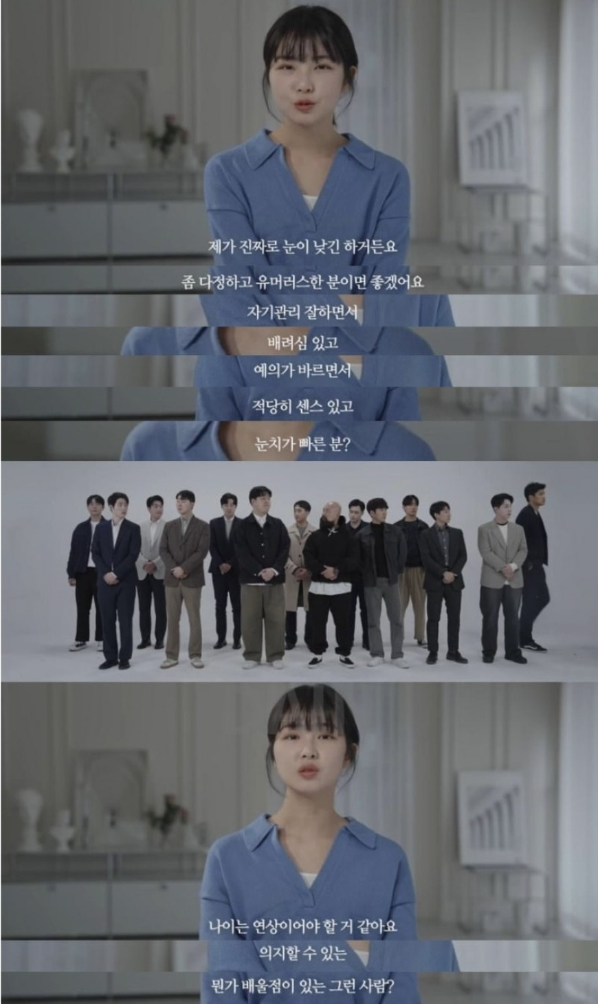 눈이-낮은-여자-0-이미지