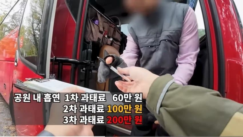 [KBS다큐]-설악산-국립공원-단속-갔더니-4-이미지