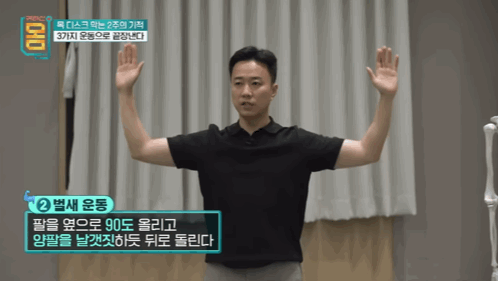 2주만에-효과-대박인-거북목•일자목-마사지&운동-11-이미지