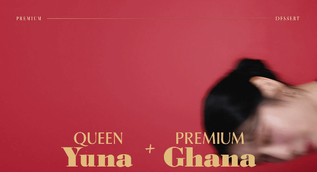 김연아×프리미엄-가나 티저-0-이미지