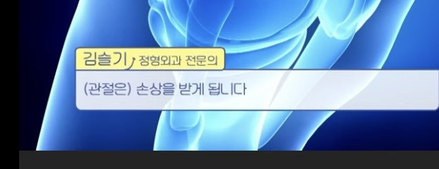 적정-몸무게를-유지해야-하는-이유-4-이미지