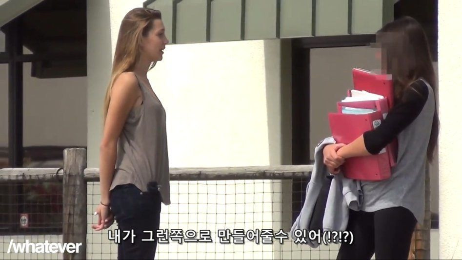 예쁜-여자가-여자한테-작업을-걸면-생기는-일.jpg-18-이미지