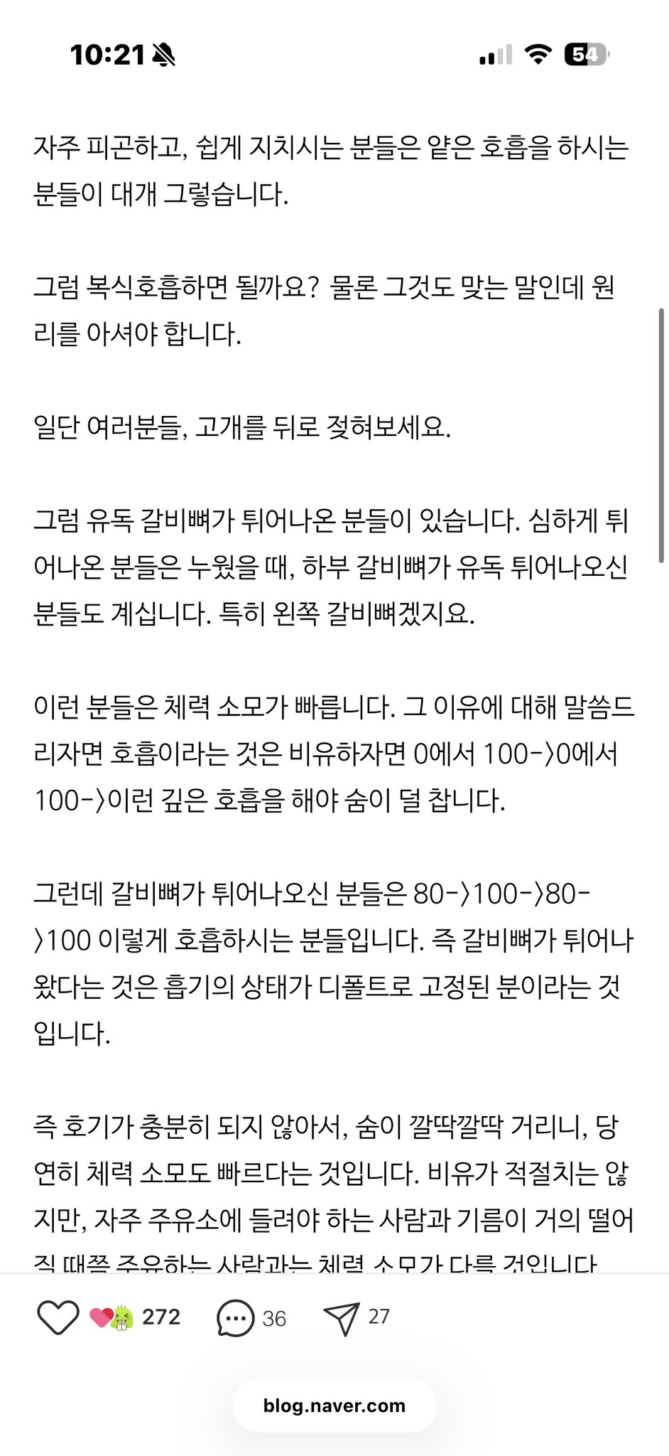 와-이거-진짜-신기하다-0-이미지