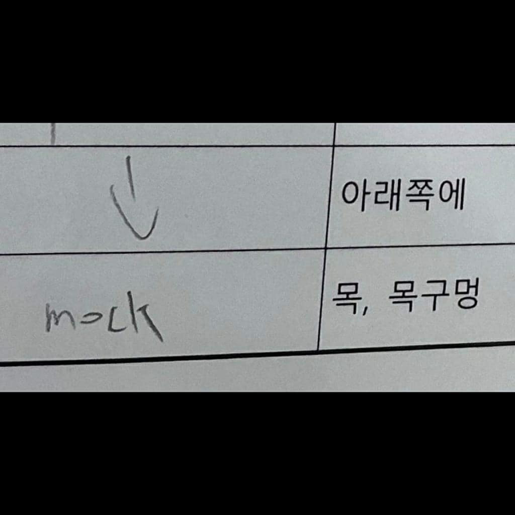 애들이-뭐라도-적어줘서-고마운-선생님-2-이미지