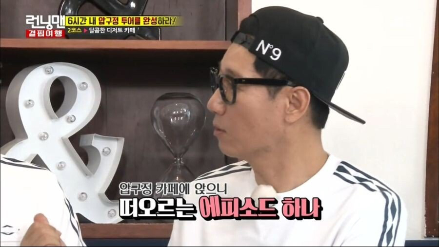 지석진-차-빌려가서-과속한-유재석.jpg-0-이미지