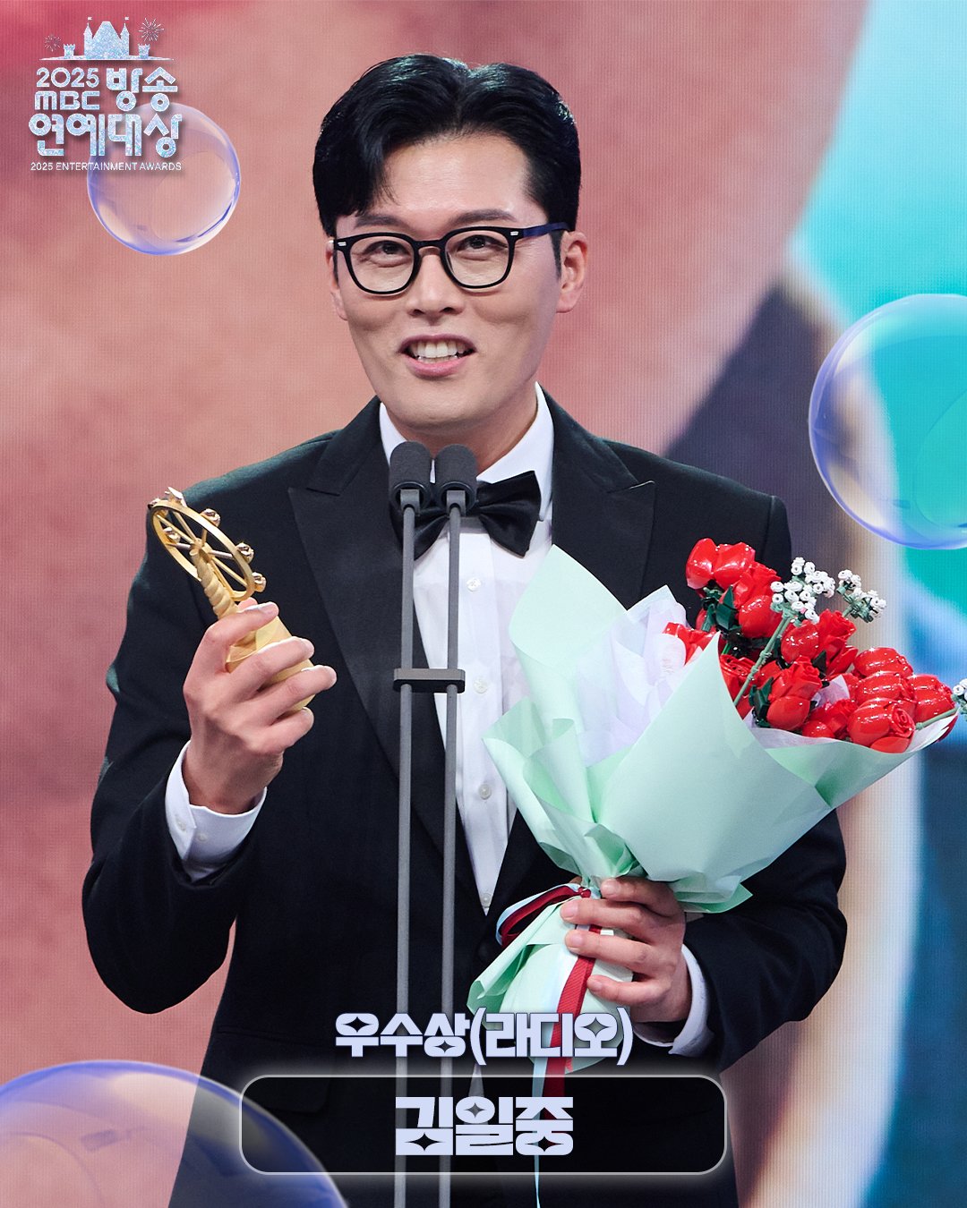 2025-MBC-연예대상-수상자.jpg-19-이미지